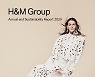H&M 그룹, 2023 연간/지속가능성 통합 리포트 발간