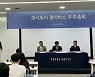 허진영 펄어비스 대표 "검은사막 중국 판호 발급 기대"