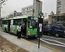 광진구,  어린이대공원 주변 광나루로 버스정류소 신설