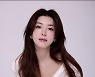 박한별, 화보 공개... 6년 만의 복귀 신호
