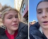 美 뉴욕 여성들 ‘묻지마 주먹질’에 잇단 피해