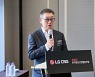 한국정보산업협동조합-LG CNS, '대·중소기업 상생협력 솔루션 페어' 개최