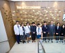 고려대 구로병원, 장기기증자 추모의 벽 제막식 개최