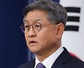 정부, 유엔 대북 전문가패널 임기연장 부결에 '유감' 표명