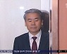 '급조 의혹' 공관장회의 개최‥이종섭 '침묵'