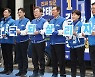 민주당, 경기 성남서 현장 선대위‥이재명은 재판 출석