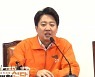 개혁신당 이준석 "국민의힘과 후보 단일화 검토 안 해"