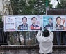 [사진] 공식 선거운동 시작 … 벽보도 붙었다