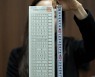 [사진] 51.7㎝ 역대 최장 비례 투표용지