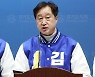 野김준혁 발언 파문 "박정희, 위안부·초등생과 성관계 했을 것"