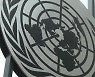 유엔 대북 제재 감시 패널 다음달 종료…러시아 거부권 행사