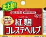 식약처 "일본 고바야시제약 '붉은 누룩' 국내 반입 차단"