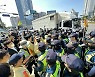 대구 경찰, 충돌 부른 퀴어축제 대책 TF 회의 개최