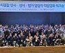 전남자치경찰, ‘더 안전한 미래·행복한 전남’ 실현 다짐