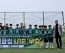 JK풋볼클럽 U12 선수단 "전국소년체전 광주 대표로 뛴다"