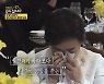 ‘같이 삽시다’ 혜은이, 딸 결혼식서 눈물…“만감 교차해”(종합)