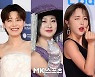 ‘손석구 이상형’ 장도연, ‘김호중 초대’ 박나래 ‘컴백’ 홍진영까지...‘동갑내기 전성시대’