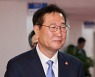 박성재 법무부 장관, 수도권 검사장과 '수사 신속화 논의'