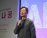 전직원에 AI 청사진 공유한 LGU+ 황현식, 자사주 1.5억 매입