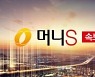 [속보] 서울 성북구 13중 추돌사고, 화랑로 일대 '도로 전면 통제'