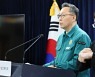 박 차관,  5천 생명 연결된 의료개혁… "뒤집는 일 없다"