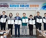 전북은행, 군산 소상공인 '희망더드림' 특례보증대출