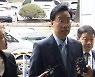 '뇌물의혹' 전준경 전 민주연구원 부원장 구속영장 기각