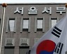 '병원 상대 수백억 리베이트' 경보제약 임원 구속 피해