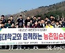 극동대학교 25대 총학생회, 복숭아농가서 일손돕기 펼쳐
