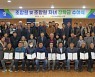 강원 강릉농협, 조합원 자녀 장학금 지원