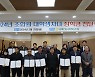 충북 남제천농협, 조합원 대학생 자녀 장학금 전달