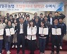 충북 서청주농협, 조합원자녀 장학금 지급