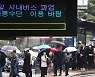 11시간 '올스톱'…'최소 운행' 못 하나