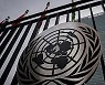 유엔 "패널 사라져도 대북제재위는 존속…제재 결의 준수돼야"