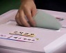 총선 사전투표소에 불법 카메라 설치한 유튜버… "투표율 조작 감시 목적"