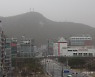 대전·충북도 '주의' 단계 황사위기경보 발령