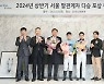 렛츠런파크 서울, 말관계자 다승·첫 승 포상