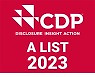 엡손, CDP 평가서 기후변화 대응·수자원 관리 2개 부문 ‘A등급’ 획득