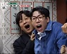 '혼비백산' 비겁한 차태현, 제니 뒤에 숨어 괴한 피했다[아파트 404][별별TV]