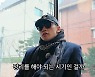 '김태희♥' 비, 연예계 은퇴? "슬슬 정리해야 하나" (시즌비시즌)