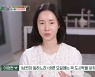 이정현, ♥남편 위한 도시락 준비 "200명 외래진료하고 빵만 먹더라" (편스토랑)