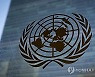 유엔 "패널 사라져도 대북제재위는 존속…제재 결의 준수돼야"