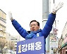 출근길 선거운동 나선 강태웅 후보