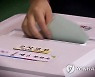투표소에 불법카메라 설치한 유튜버…"선관위 감시 목적"(종합)