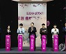 윤석열 대통령, GTX-A 수서-동탄 구간 개통 기념 세리머니