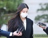 검찰, '입시비리' 조민 1심 선고 불복해 항소…"벌금형 이례적"