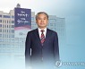 尹대통령, 여론 악화속 이종섭 사의 '매듭'…총선악재 차단 해석