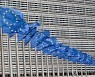 불가리아·루마니아, 31일부터 솅겐 부분합류…EU 가입 17년만