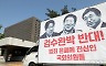 '검수완박' 검찰청법 개정안 통과..반대 47% 찬성 36%[한국갤럽]