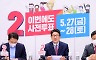 순풍 탄 與 일각 '샤이 민주' 경계론..투표율이 '관건'